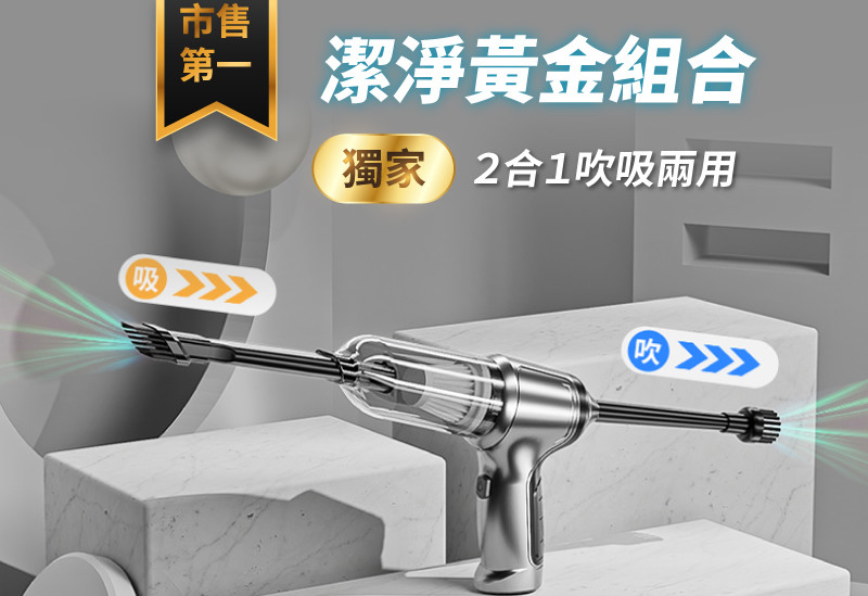 【SUiTU德國吸塵小鋼炮】2023最強吸力，德國技術，10s瞬吸乾淨