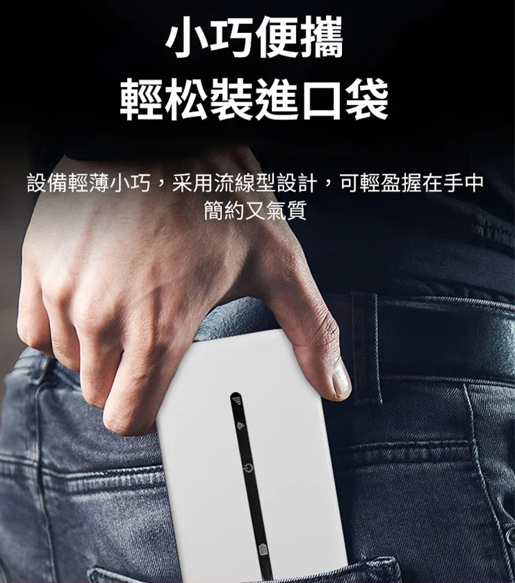 迷你便攜隨身wifi้ 迷你便攜隨身wifi้