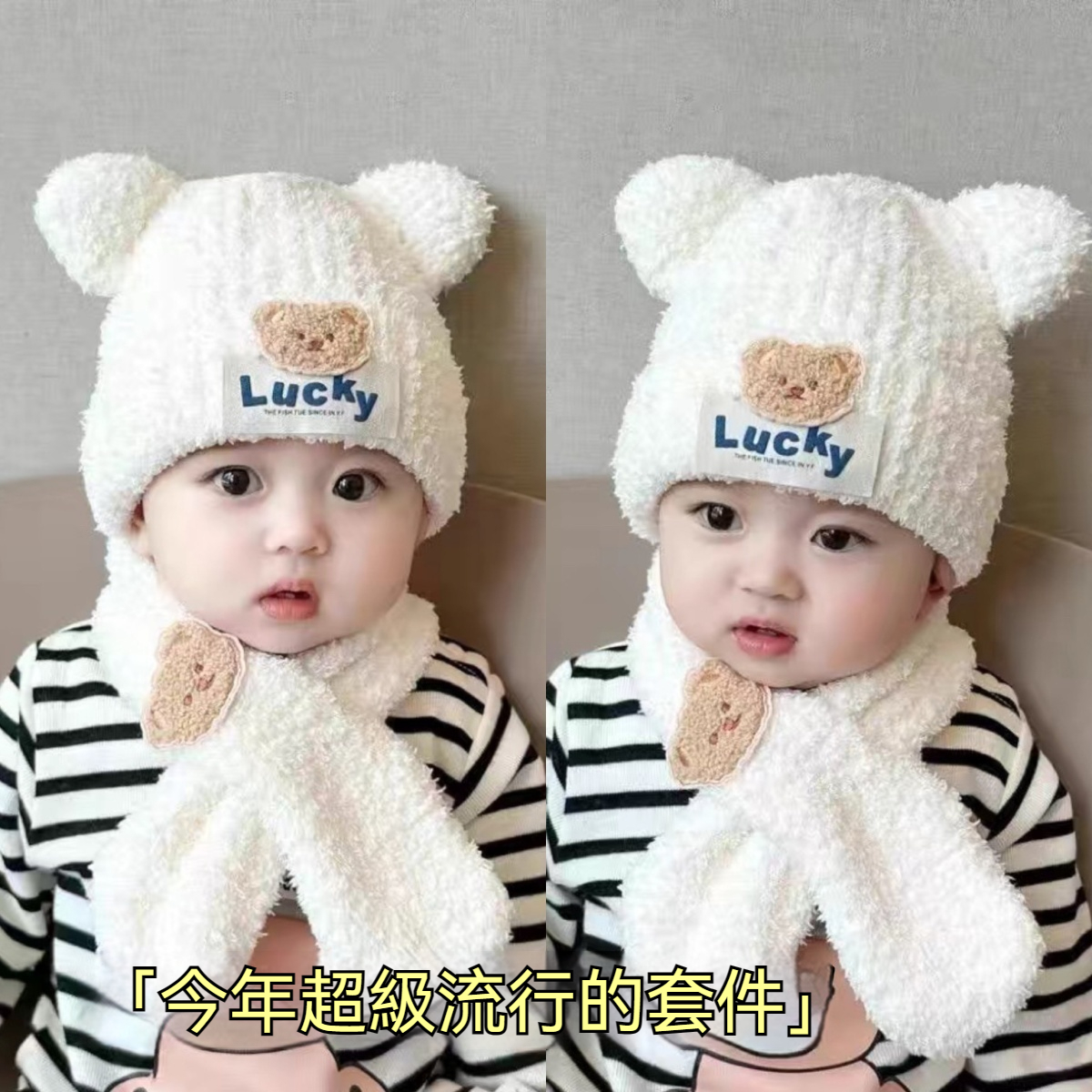 嬰兒帽子秋冬季可愛小熊寶寶毛絨護耳帽圍巾套裝保暖男女童套頭帽 嬰兒帽子秋冬季可愛小熊寶寶毛絨護耳帽圍巾套裝保暖男女童套頭帽